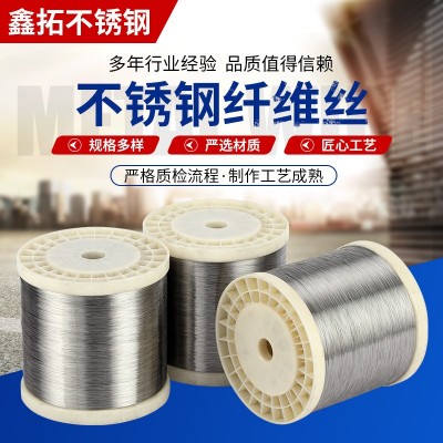 304不锈钢纤维丝 0.4-0.5㎜文玩钢丝刷丝 不锈钢钢丝工业毛刷条丝图5