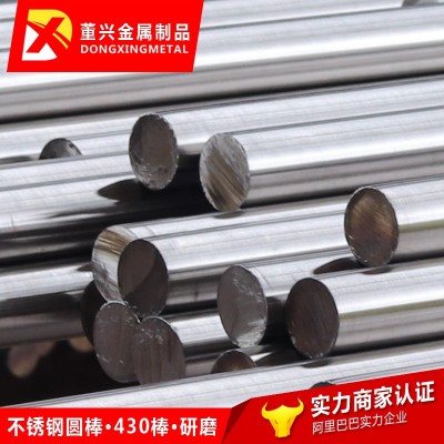现货303cu/303F不锈钢研磨棒小光元 直条圆钢抛光棒光亮棒1-400mm图4
