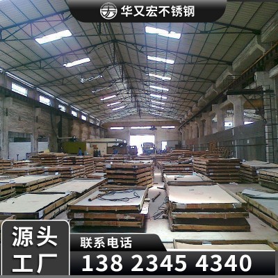 玫瑰金蚀刻板 佛山304金属板不锈钢镜面不锈钢压花木纹冲压板厂家图5