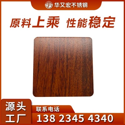 木纹板不锈钢板201电梯装饰不锈钢板304不锈钢彩板不锈钢薄板图2