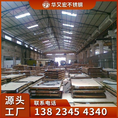 木纹板不锈钢板201电梯装饰不锈钢板304不锈钢彩板不锈钢薄板图4