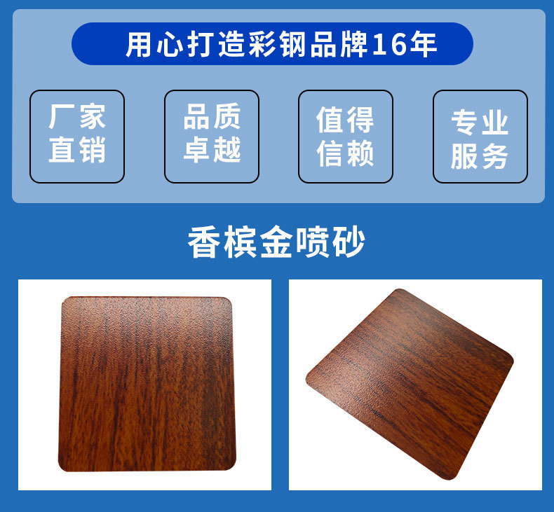 高档木纹详情页_02