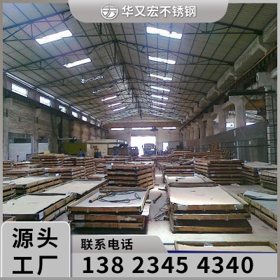 立方体不锈钢薄板304不锈钢板冲压板 金属板不锈钢板304压花板图4