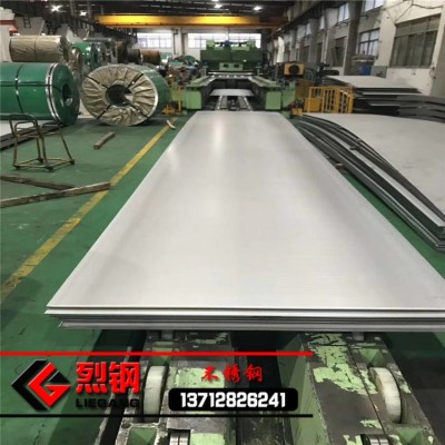 现货进口SUS440C不锈钢板 高硬度9Cr18Mo板材 440C圆棒/不锈钢带图1