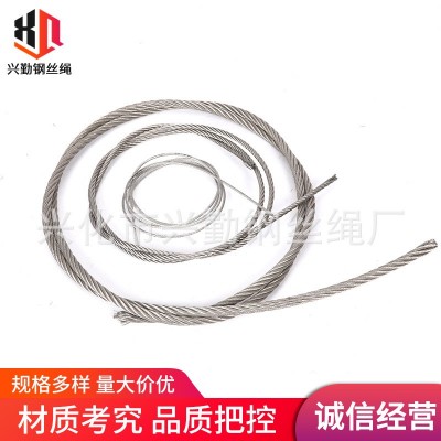 不锈钢钢丝绳现货供应钢丝绳 可定 制多股钢丝绳起重钢丝绳晾衣绳图2