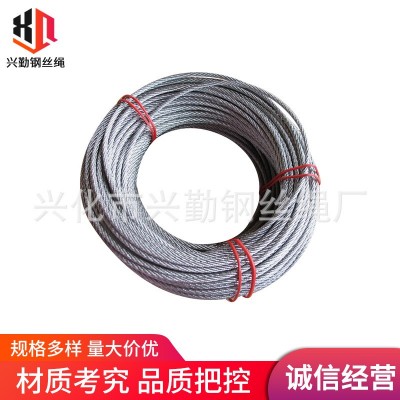 不锈钢钢丝绳现货供应钢丝绳 可定 制多股钢丝绳起重钢丝绳晾衣绳图4