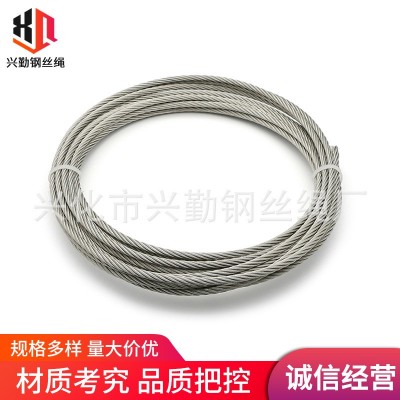 不锈钢钢丝绳现货供应钢丝绳 可定 制多股钢丝绳起重钢丝绳晾衣绳图3