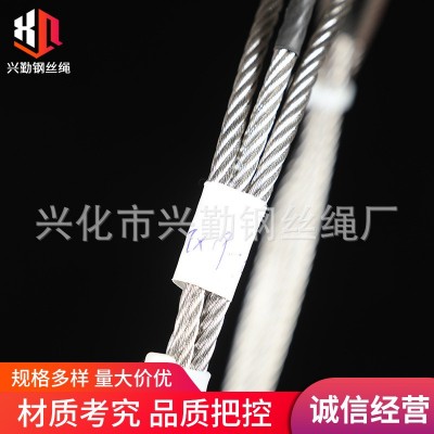 7x19钢丝绳 不锈钢钢丝绳细钢丝绳 现货供应 不锈钢绳 量大价优图2
