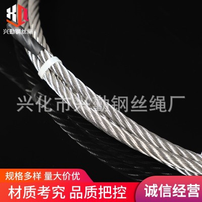 7x19钢丝绳 不锈钢钢丝绳细钢丝绳 现货供应 不锈钢绳 量大价优图4