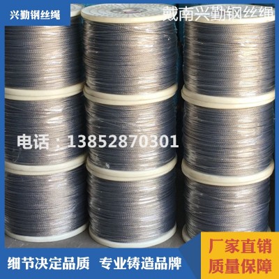 铁氟龙钢丝绳 隐形防护网 现货供应包塑包胶不锈钢铁氟龙钢丝绳图4