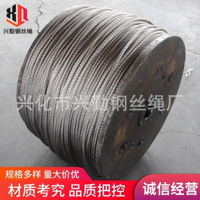 316不锈钢钢丝绳 防护网绳钢丝供应特氟龙钢丝绳铁氟龙不锈钢丝绳图3