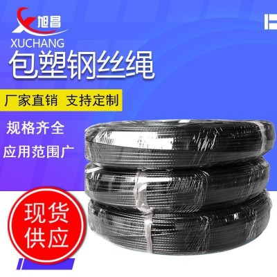 304/316/201不锈钢钢丝绳 多股起重牵引晾衣绳 可零切不锈钢丝绳图3