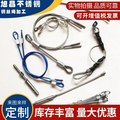 304/316/201不锈钢钢丝绳 多股起重牵引晾衣绳 可零切不锈钢丝绳图4