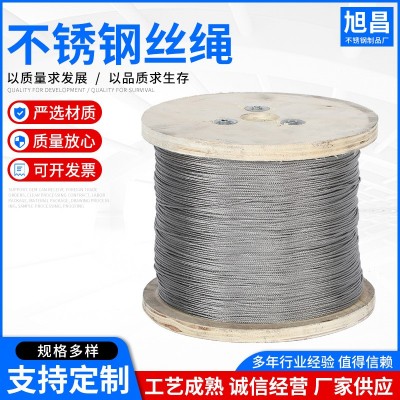 不锈钢钢丝绳厂家供应工业牵引起重晾衣晒被绳 304不锈钢钢丝绳图5