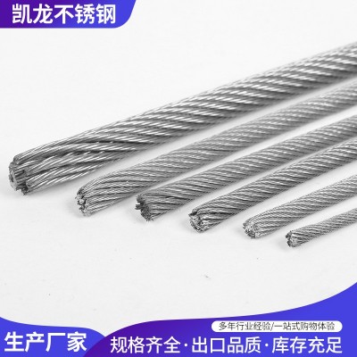 批发多股细软钢丝绳 304不锈钢钢丝绳 7*19牵引起重包胶钢丝绳图3