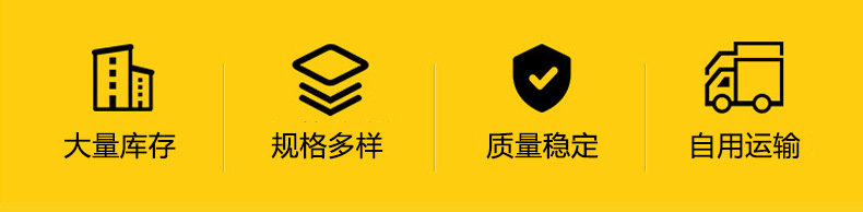 板详情_3.jpg