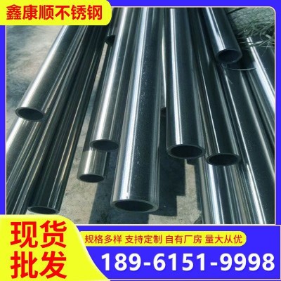 现货供应304不锈钢管 310s不锈钢管 316l不锈钢管 量大价优图1