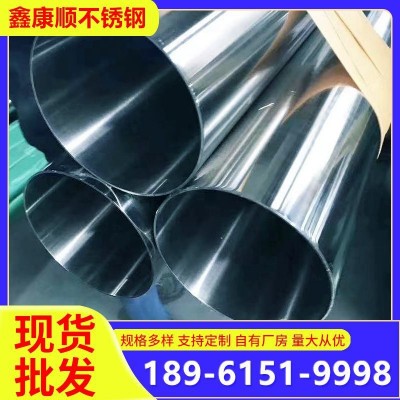 现货供应304不锈钢管 310s不锈钢管 316l不锈钢管 量大价优图3
