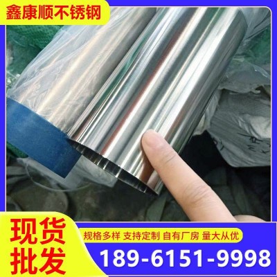 现货供应304不锈钢管 310s不锈钢管 316l不锈钢管 量大价优图4
