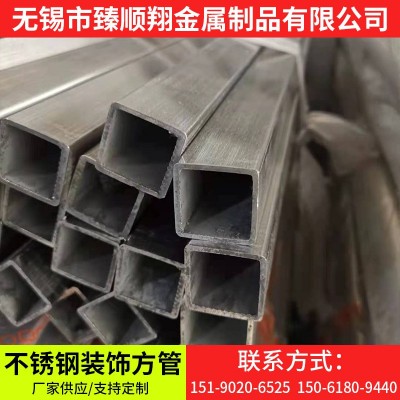 厂家现货不锈钢工业管不锈钢装饰管 316L不锈钢方管 不锈钢矩形管图3