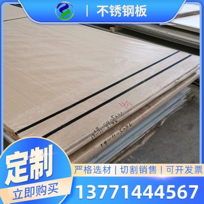 现货供应不锈钢薄板钢材310S宽幅拉丝镀色船舶板支持激光切割图2