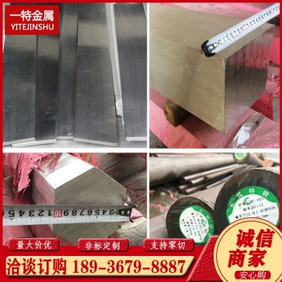批发2205不锈钢方棒 201 316L 304不锈钢六角棒 圆钢 光元 直条图5