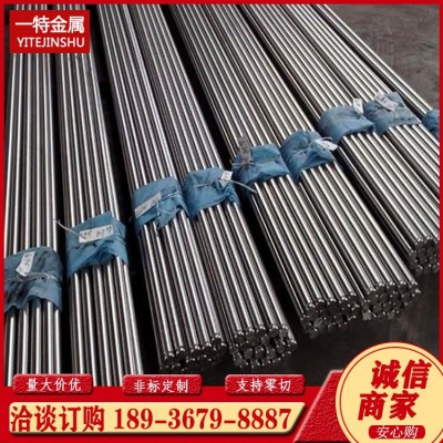 批发2205不锈钢方棒 201 316L 304不锈钢六角棒 圆钢 光元 直条图4