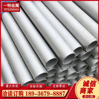 批发304不锈钢管 TP304L 316L 321工业不锈钢管 可供船级社认证书图3