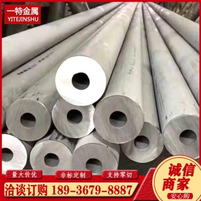 批发304不锈钢管 TP304L 316L 321工业不锈钢管 可供船级社认证书图4