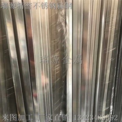 不锈钢扁钢SUS316F316L631304精密不锈钢扁棒扁条扁块弹簧扁条丝图1