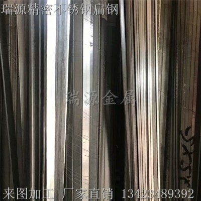 不锈钢扁钢SUS316F316L631304精密不锈钢扁棒扁条扁块弹簧扁条丝图3
