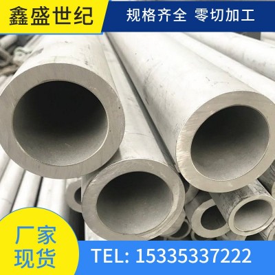 批发不锈钢管 2520耐高温不锈钢工业无缝管 316l不锈钢空心管道图1