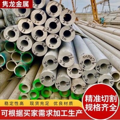 06Cr19Ni10不锈钢管无缝钢管 14976-2012流体输送用厚壁不锈钢管图3