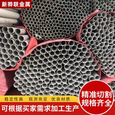 304不锈钢管 316L 310S不锈钢无缝钢管 厚壁流体输送用不锈钢圆管图2