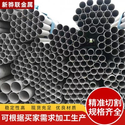 304不锈钢管 316L 310S不锈钢无缝钢管 厚壁流体输送用不锈钢圆管图5