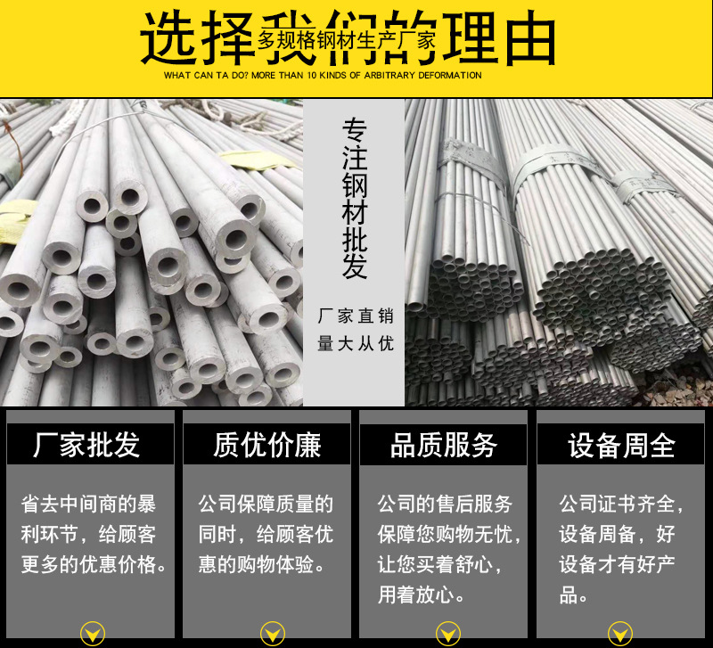不锈钢管1_02.jpg