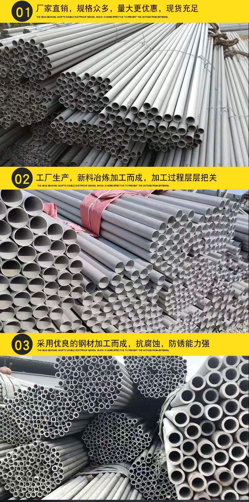 不锈钢管1_06.jpg