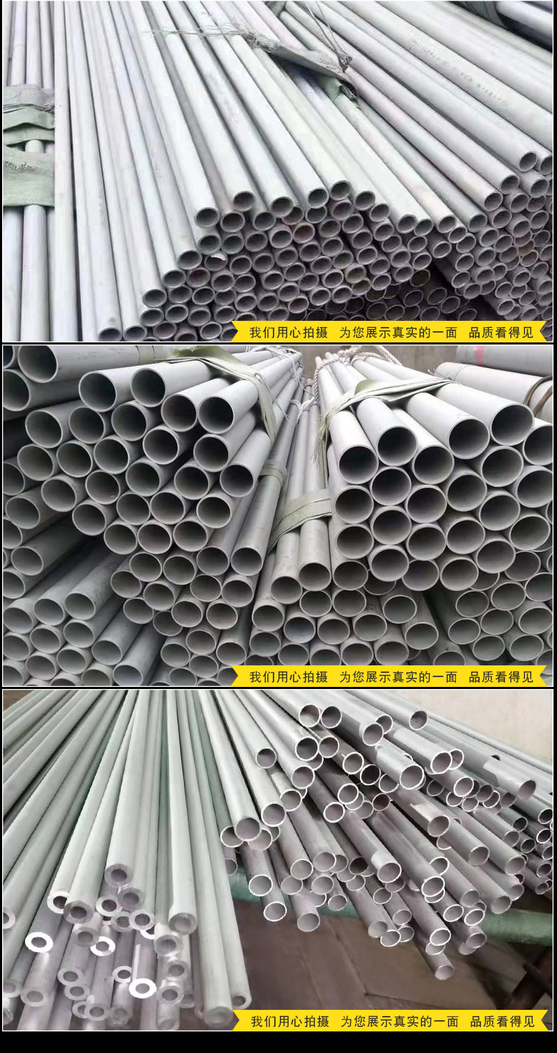 不锈钢管1_09.jpg