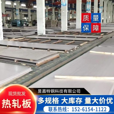 厂家加工不锈钢热轧板316l 201 316 310s 304不锈钢板材定制切割图3