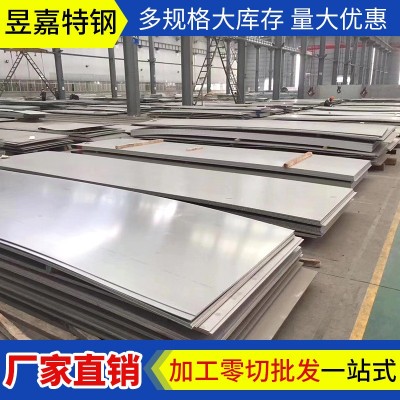 【不锈钢板】厂家定制316 316L201 301 310S 304不锈钢热轧板加工图1