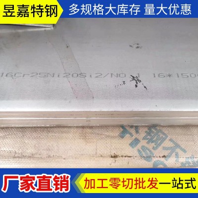 【不锈钢板】厂家定制316 316L201 301 310S 304不锈钢热轧板加工图4