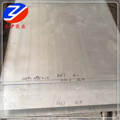 上海库存现货UNS N08367不锈钢板 NO8367棒材AL-6XN圆钢图3