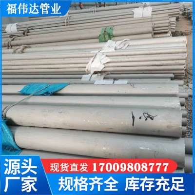 经销316L不锈钢管 DN50*3工业管切割 高压管道 无缝管厂家图2