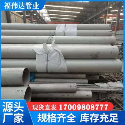 304不锈钢管 不锈钢制品管 流体高压锅炉管310S不锈钢圆管 发货快图4