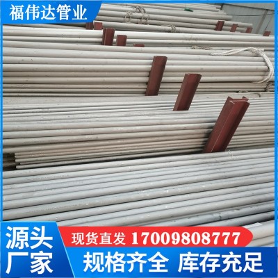 304不锈钢管 不锈钢制品管 流体高压锅炉管310S不锈钢圆管 发货快图5