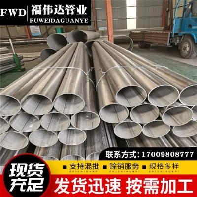 厂家直供304不锈钢管 DN80*3不锈钢排水管 不锈钢焊管定尺切割图1