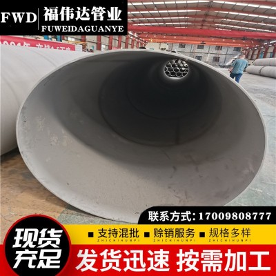 厂家直供304不锈钢管 DN80*3不锈钢排水管 不锈钢焊管定尺切割图2