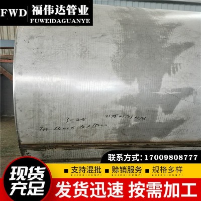 厂家直供304不锈钢管 DN80*3不锈钢排水管 不锈钢焊管定尺切割图3