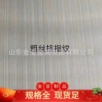 江苏现货310S不锈钢板 8mm不锈钢钢板 切方割圆批发供应 量大从优图2