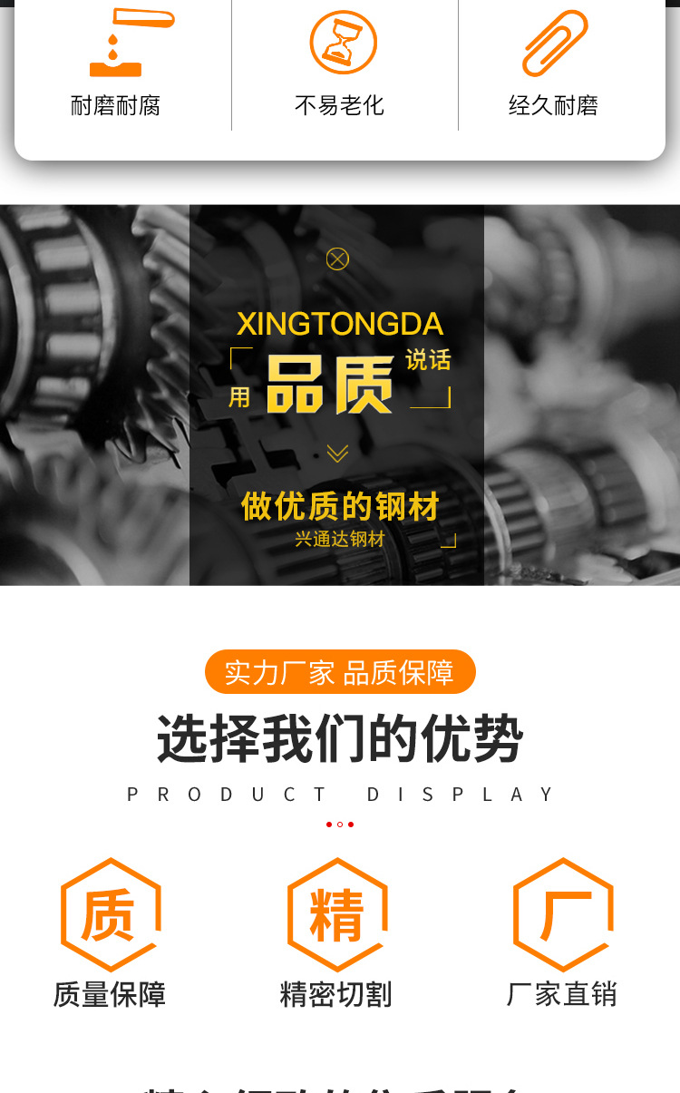 详情页_02.jpg